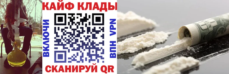 Купить ГАШИШ  СК  Меф  Гулькевичи