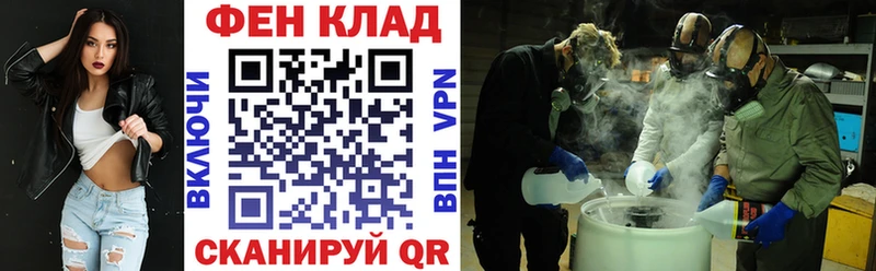 Amphetamine VHQ  Купить закладки  Гулькевичи 