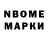 Метамфетамин винт Yashkin