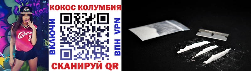 Купить закладки Гулькевичи КОКАИН Боливия