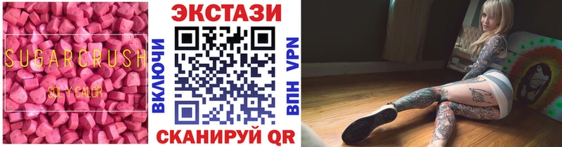 Купить  Гулькевичи  ЭКСТАЗИ mix 