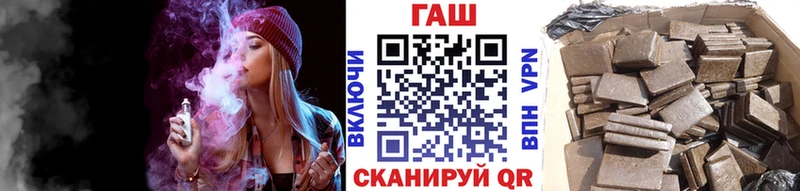 ГАШИШ 40% ТГК  Купить где  Гулькевичи 