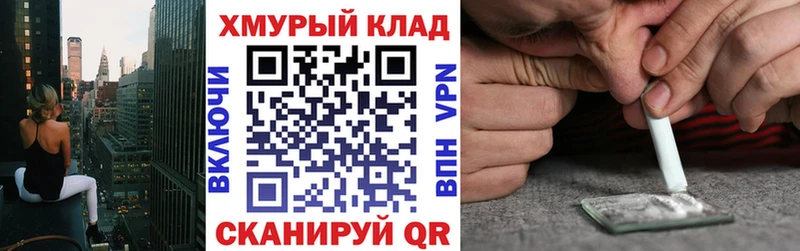 Купить где Гулькевичи Героин VHQ