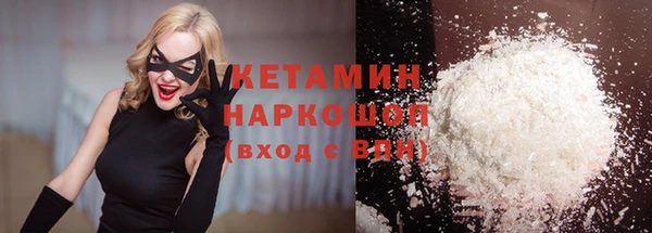 ПСИЛОЦИБИНОВЫЕ ГРИБЫ Козловка