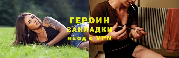 таблы Кодинск