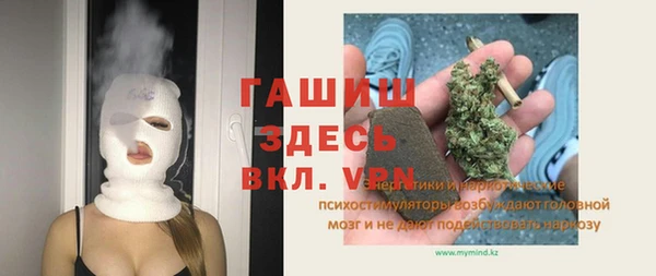 таблы Кодинск