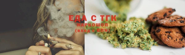 таблы Кодинск