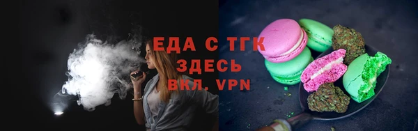 ПСИЛОЦИБИНОВЫЕ ГРИБЫ Козловка