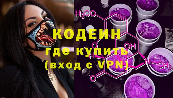 ГАЛЛЮЦИНОГЕННЫЕ ГРИБЫ Козельск