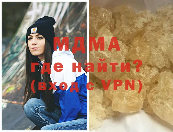 таблы Кодинск