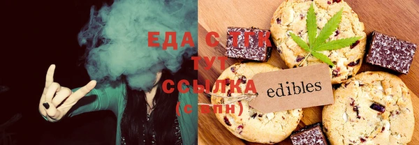 таблы Кодинск