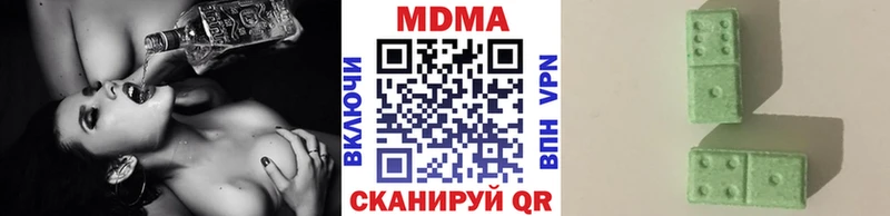 MDMA кристаллы Купить закладки Гулькевичи
