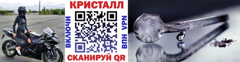 Метамфетамин винт  Купить где  Гулькевичи 