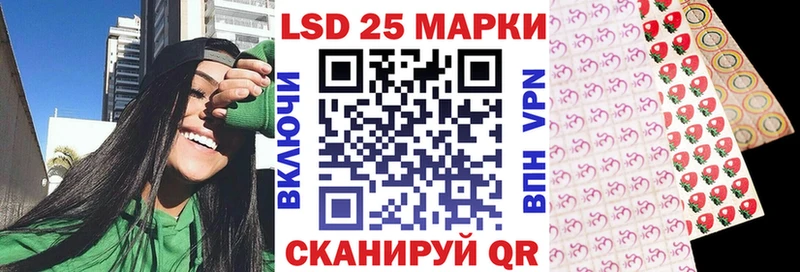 Купить где  Гулькевичи  Марки 25I-NBOMe 1,5мг 