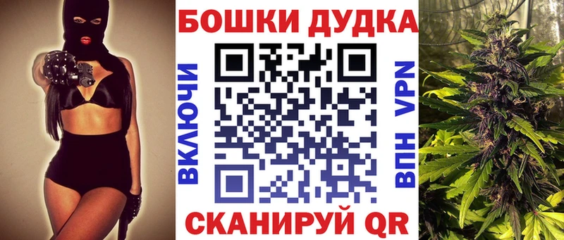 Купить где  Гулькевичи  Бошки марихуана план 